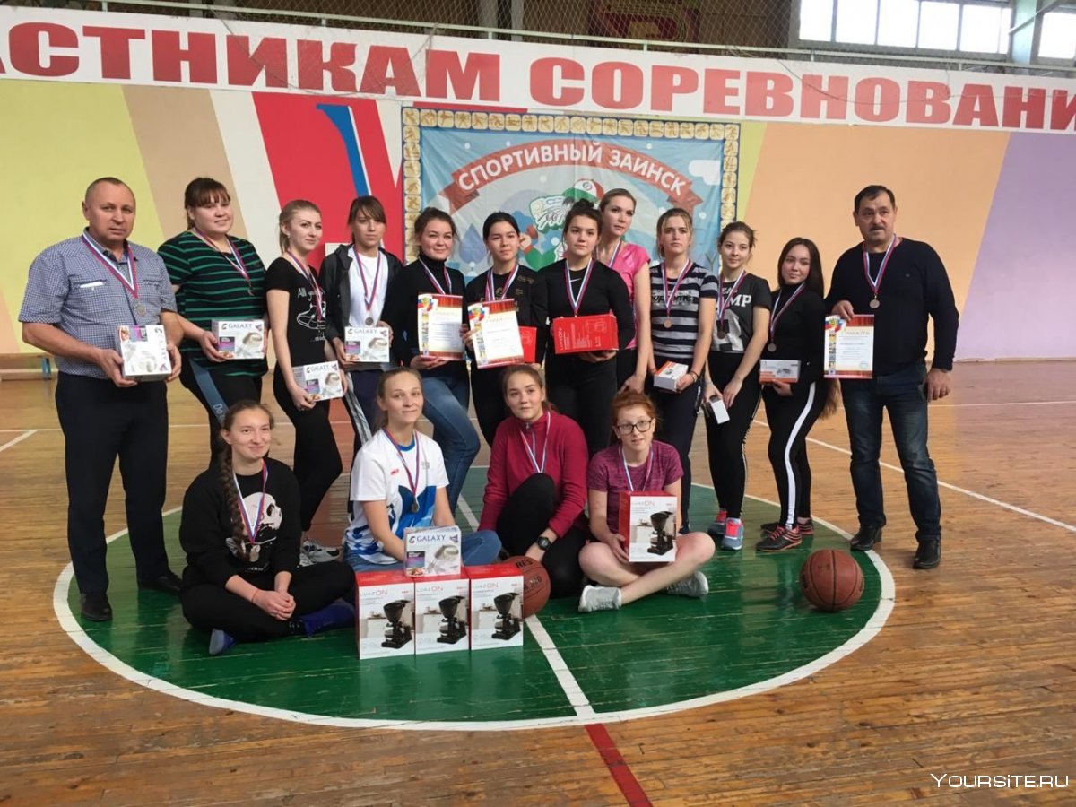 Заинск спортивный комплекс