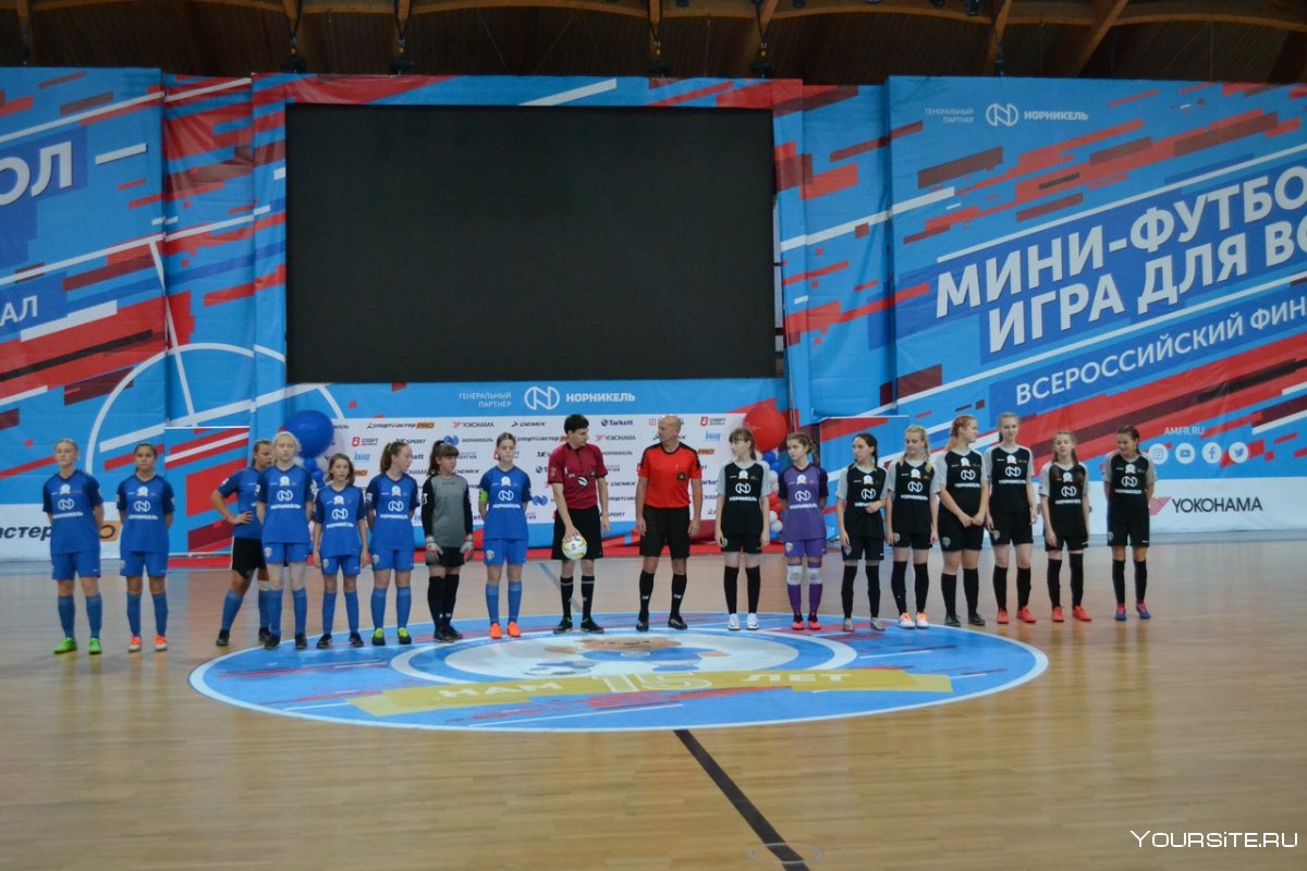 Всероссийский турнир мини-футбол в школу