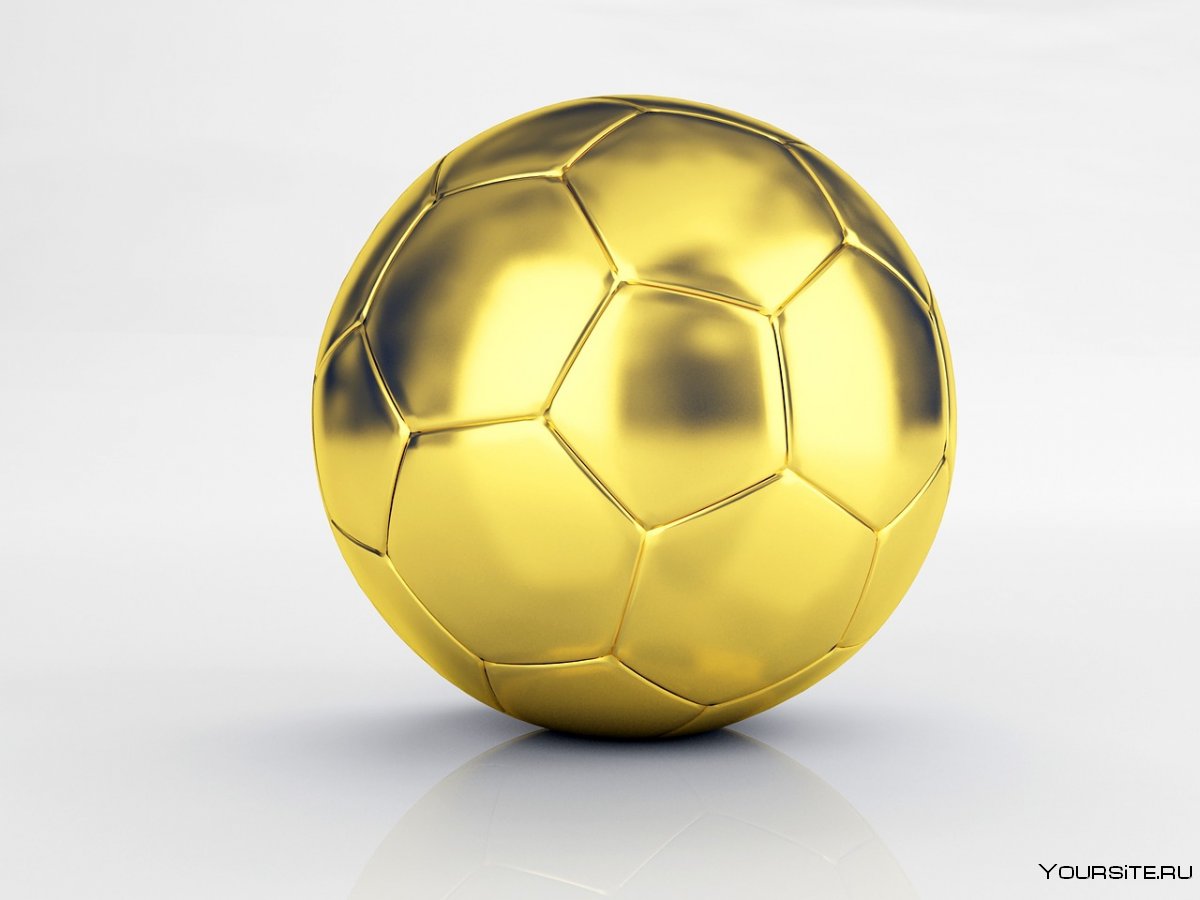 Золотой футбольный мяч