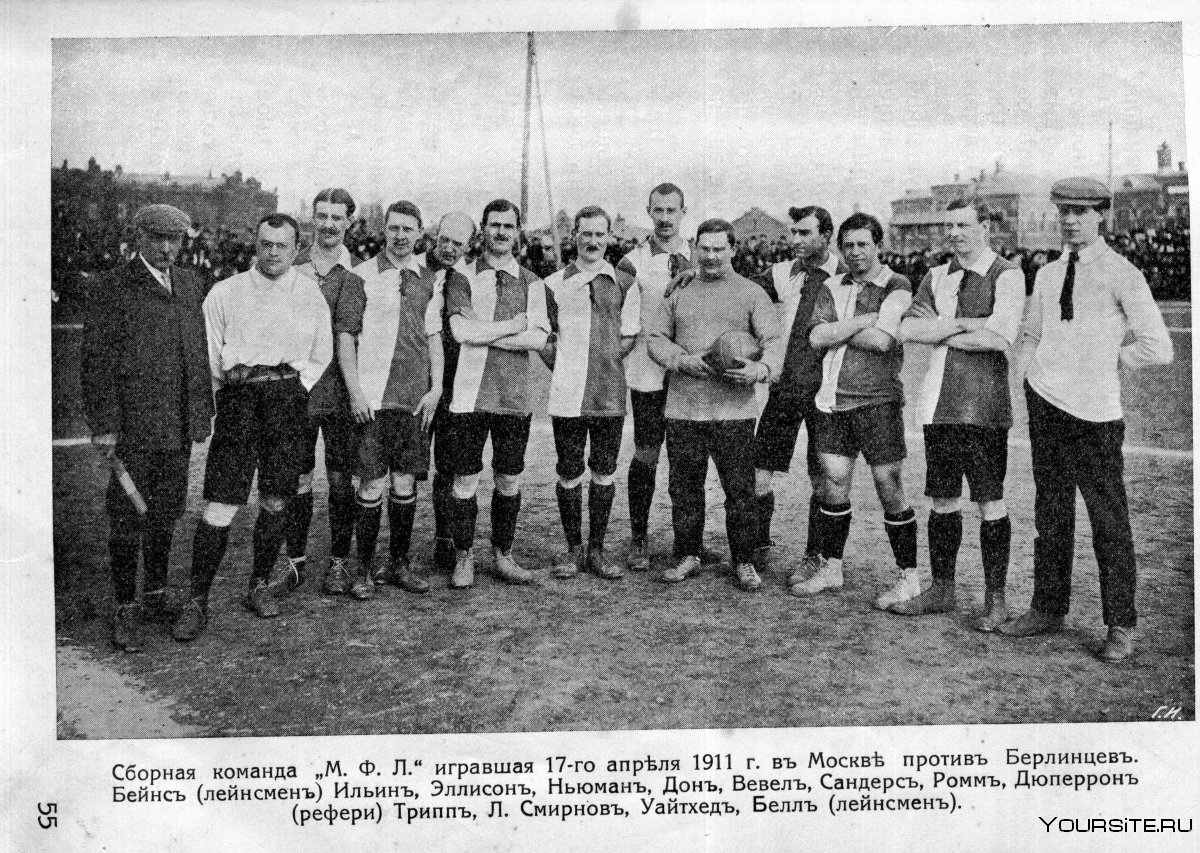 Московская футбольная лига 1911