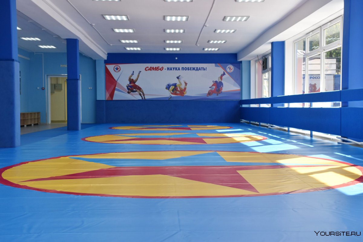 Спортзал самбо