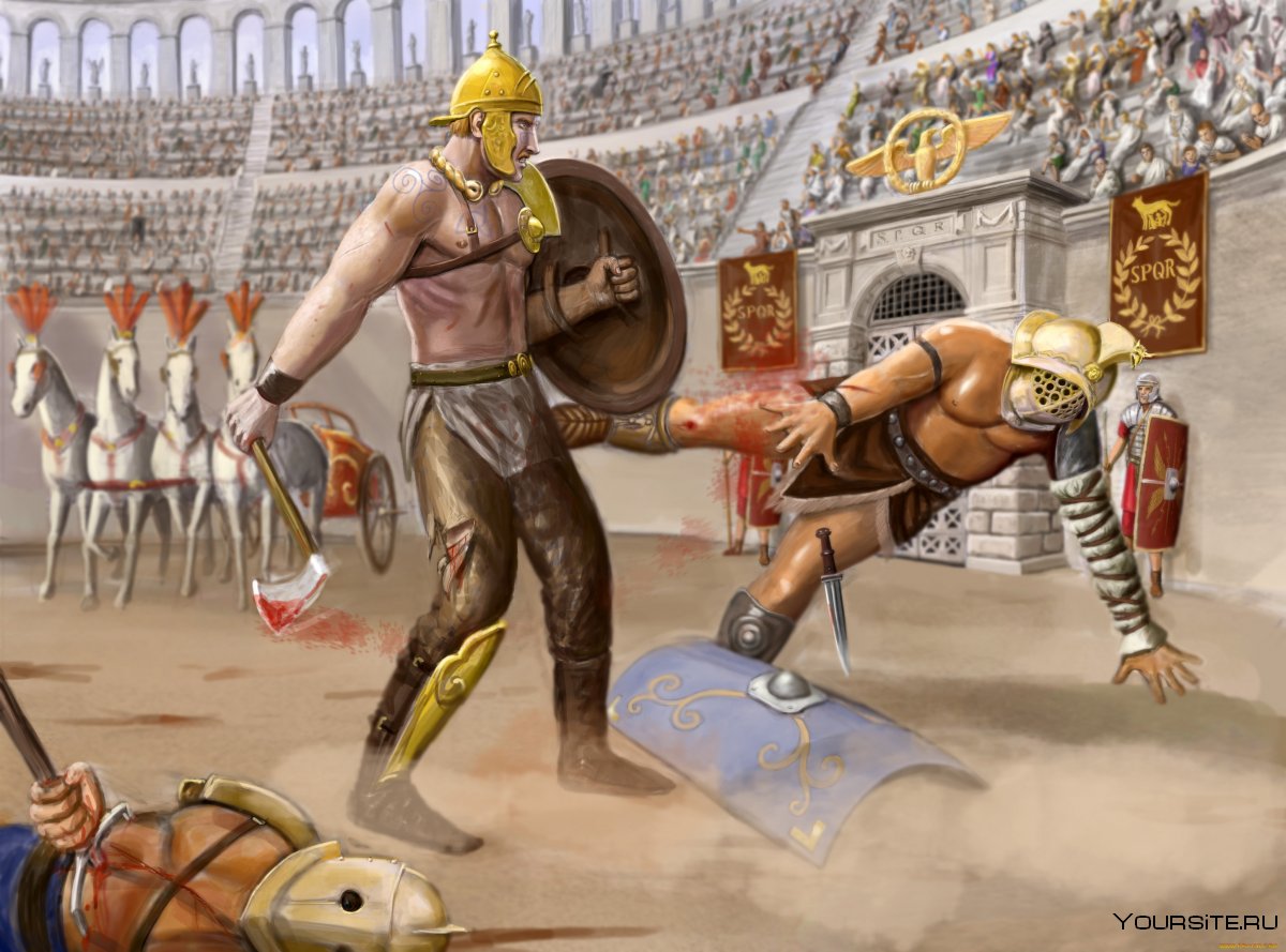 Древний Рим Арена гладиаторов