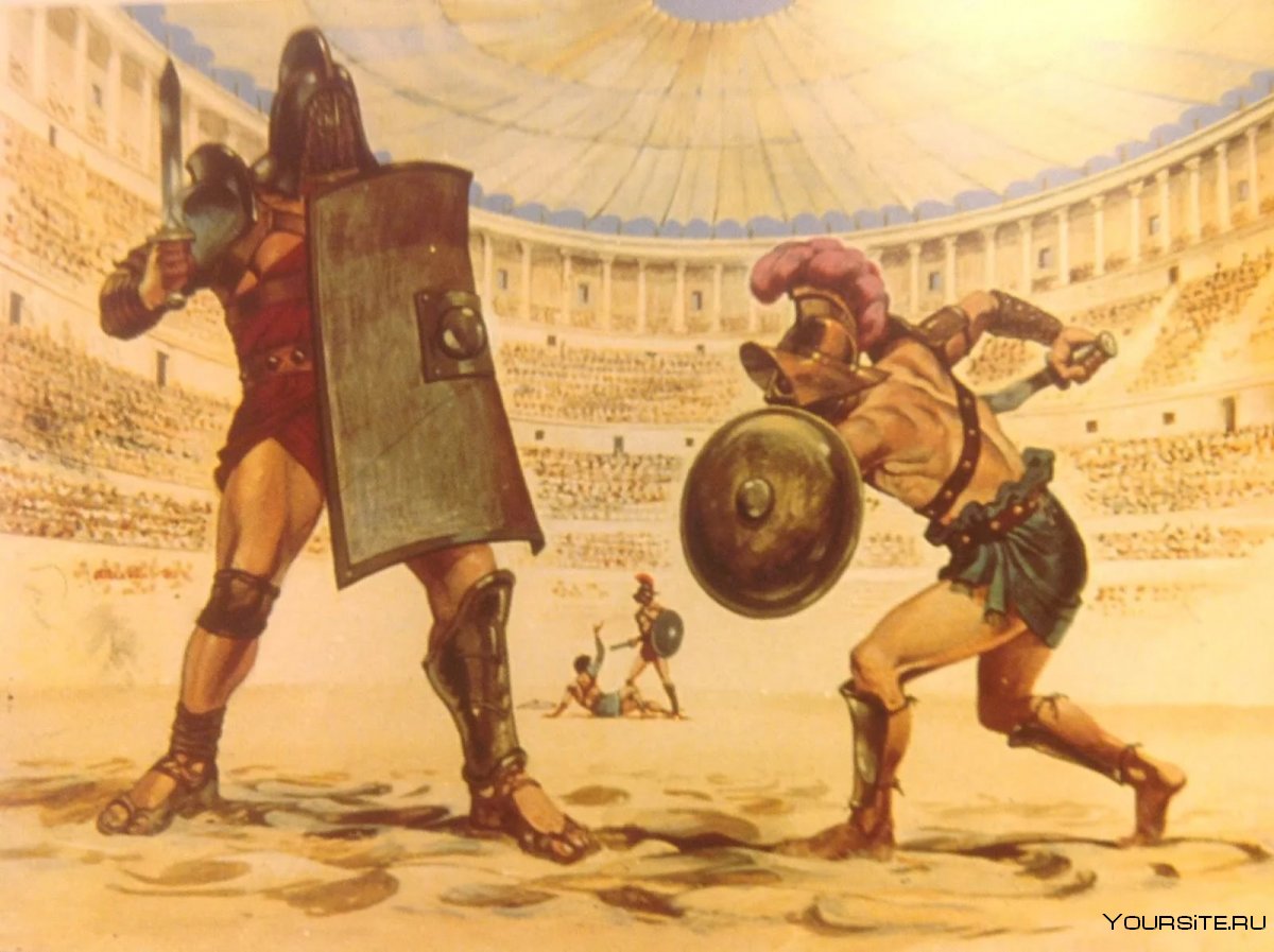 Гладиаторские бои в древнем Риме