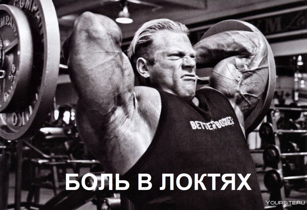 Арнольд Шварценеггер 1977