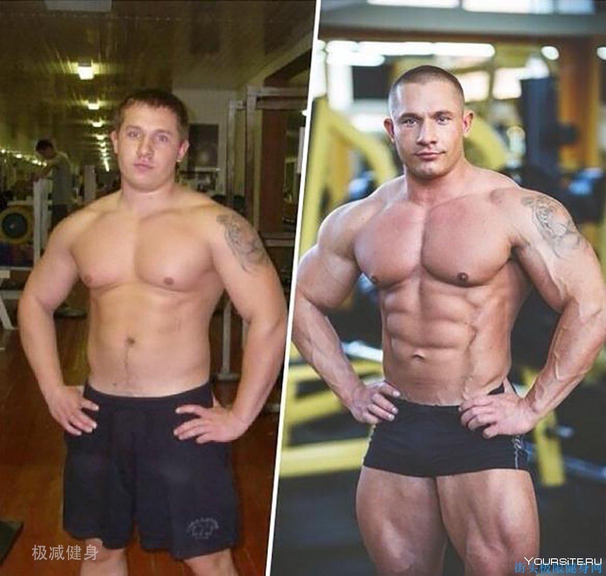 Мышцы до и после