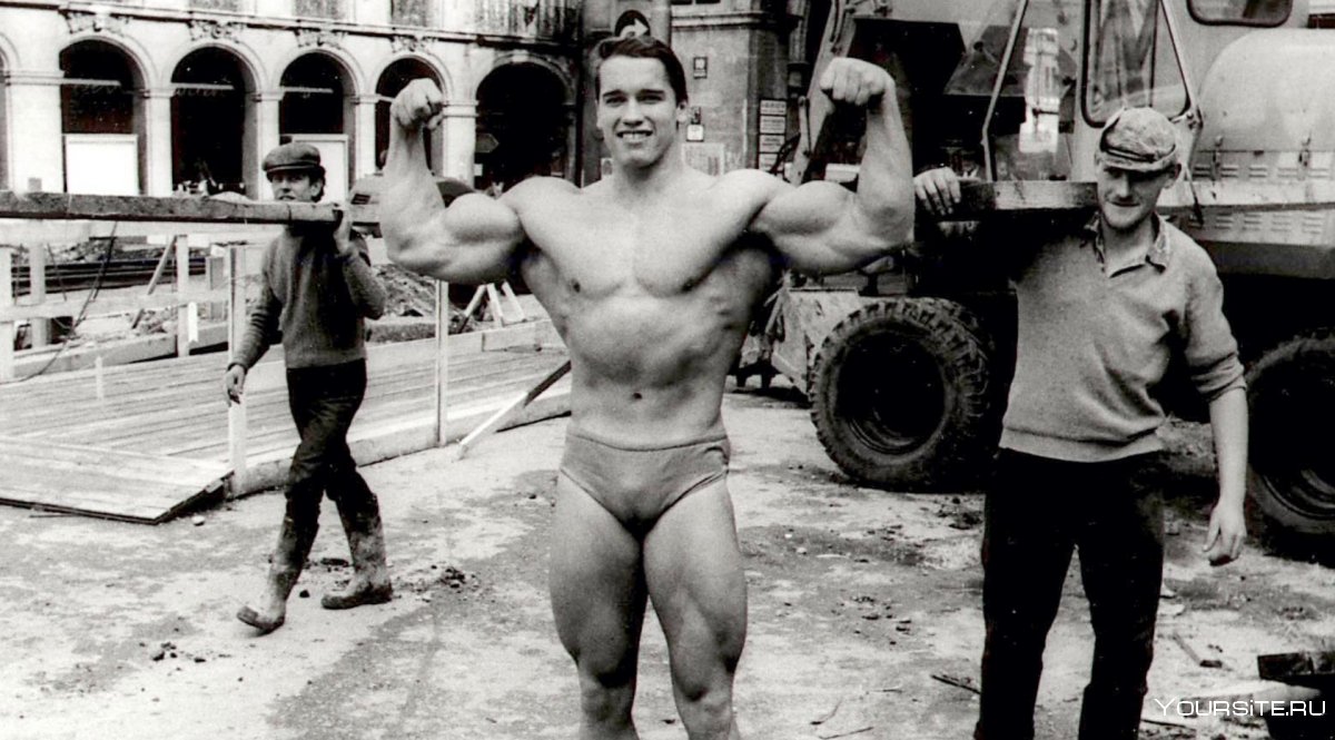Арнольд Шварценеггер 1960