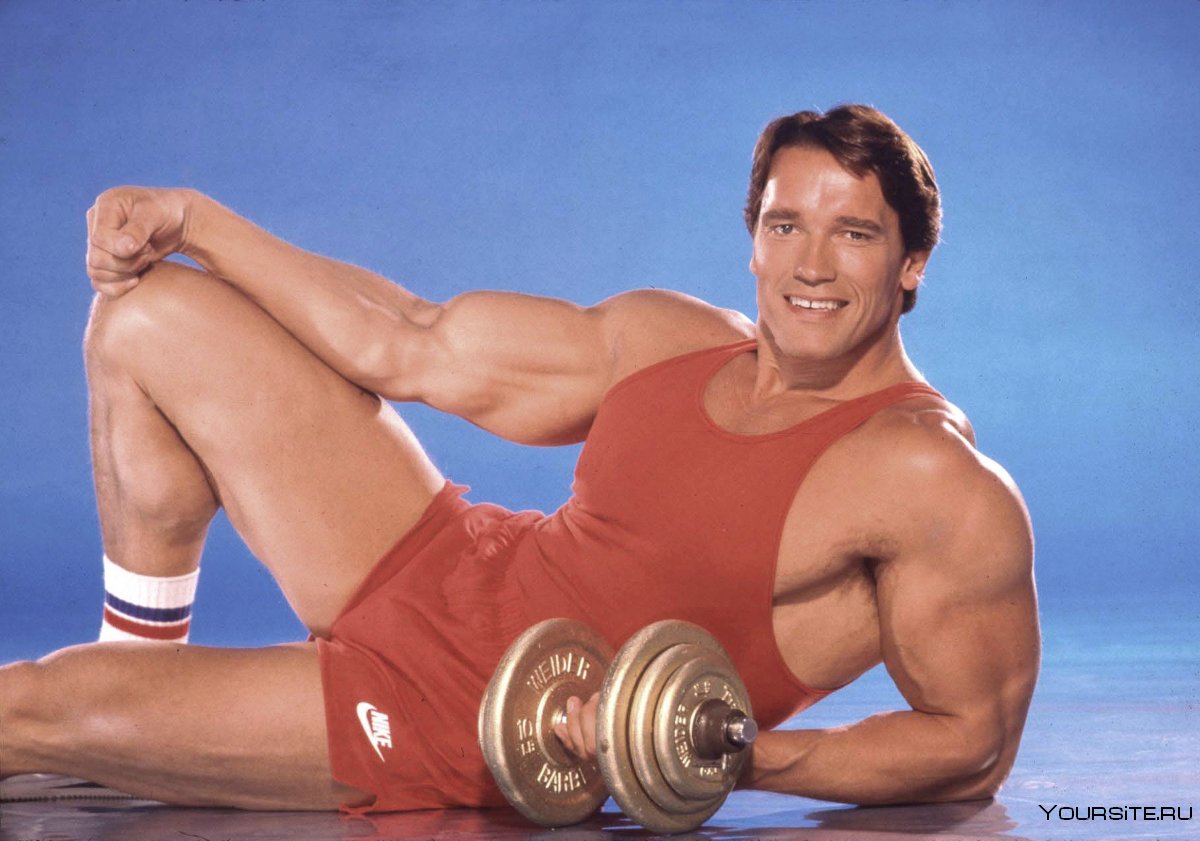Арнольд Шварценеггер