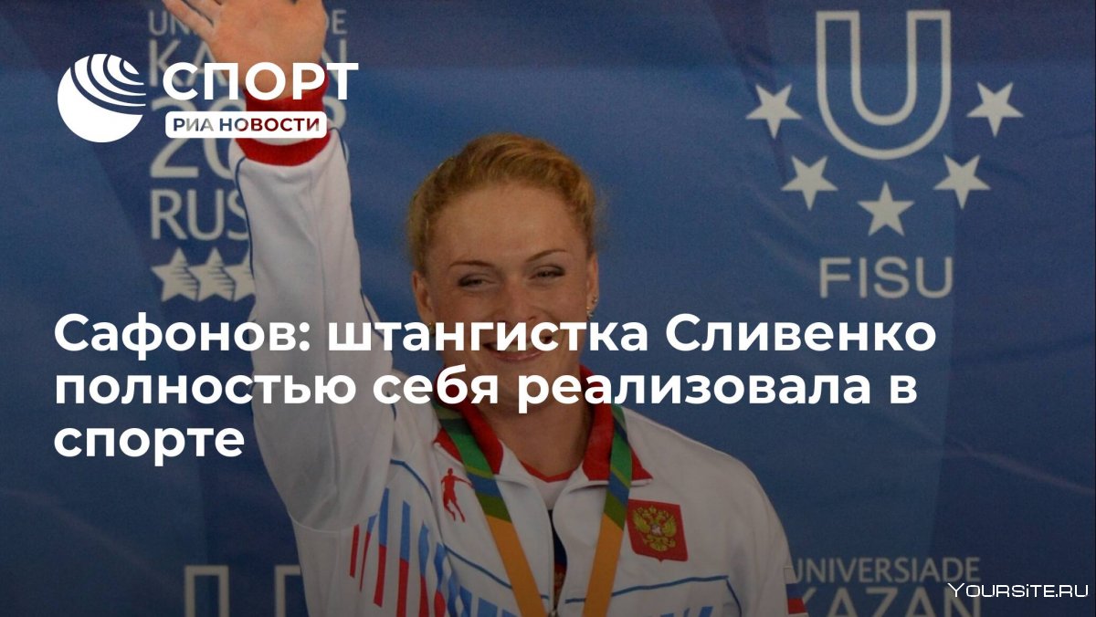 Лорел Хаббард Атлет
