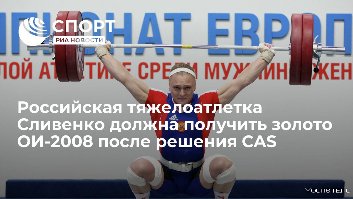 Оксана Николаевна Сливенко