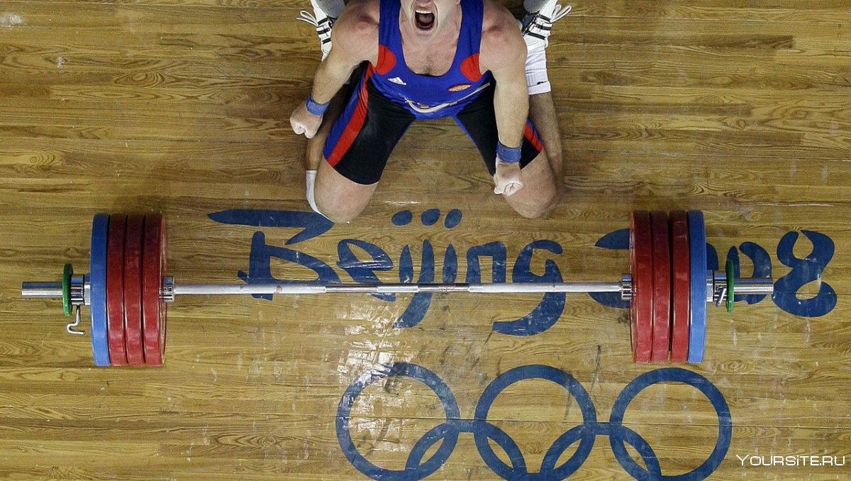 Лапиков Дмитрий тяжелая атлетика