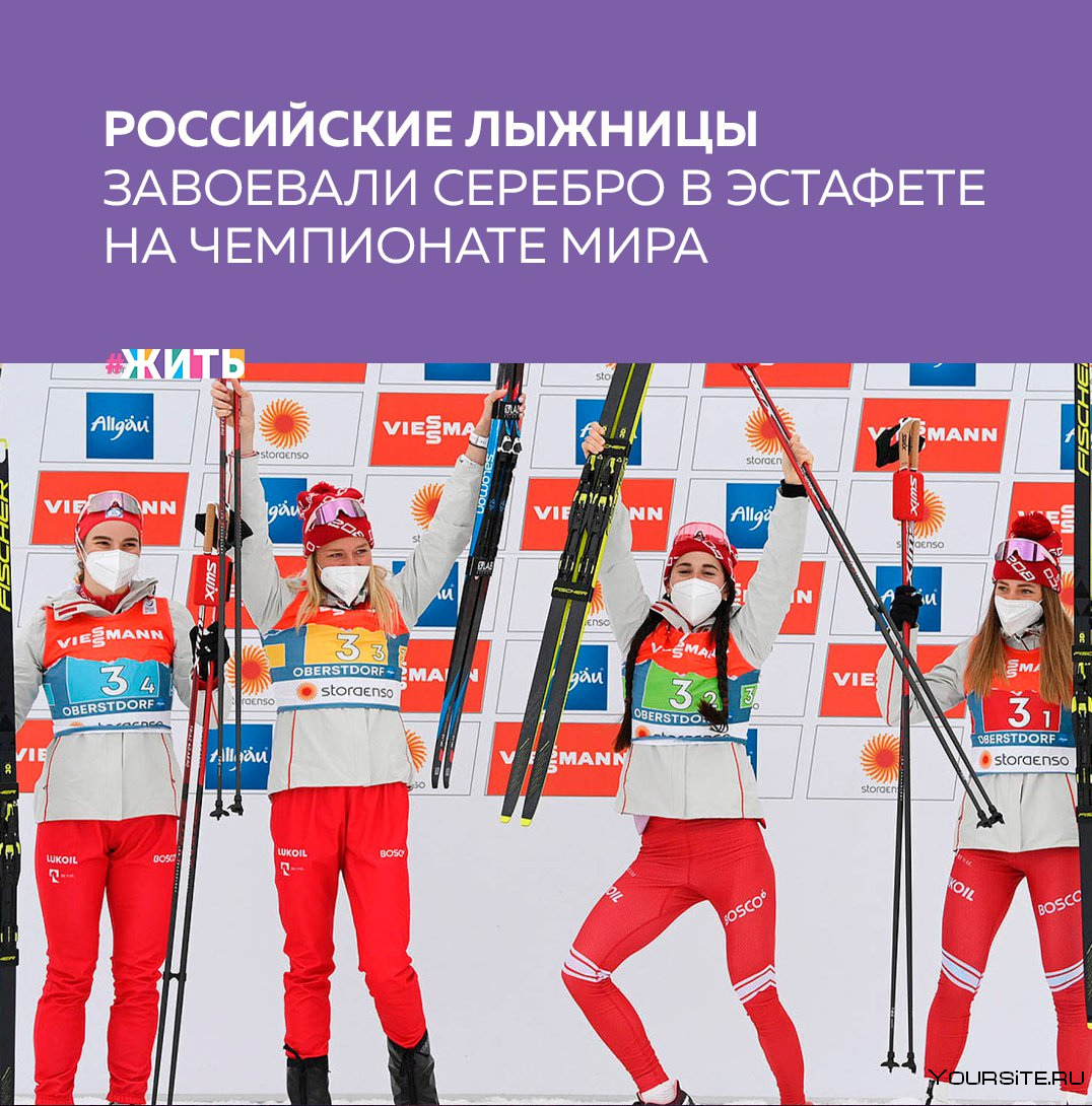 Российская лыжница Юлия Ступак