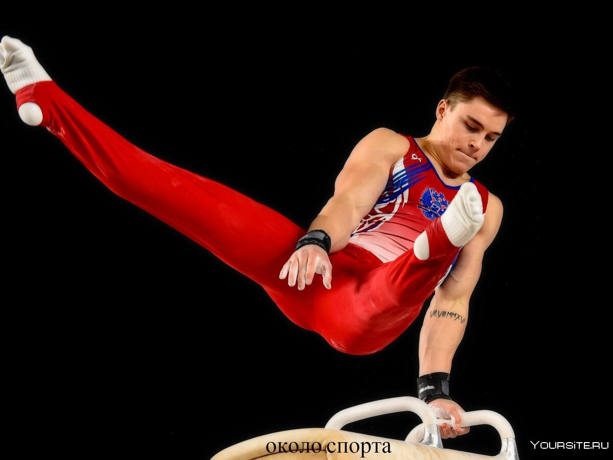 Артур белиерозов гимнаст