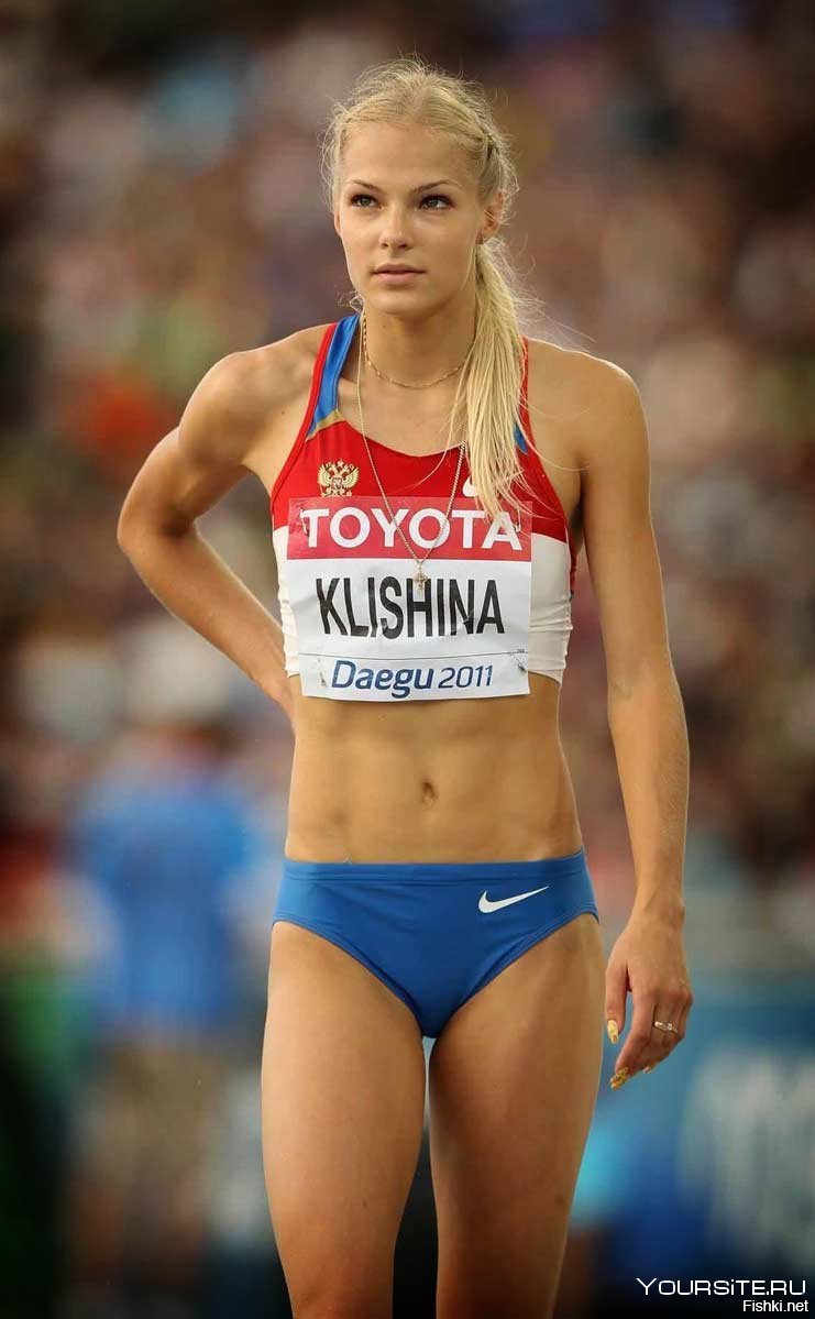 Атлетике Дарья Клишина