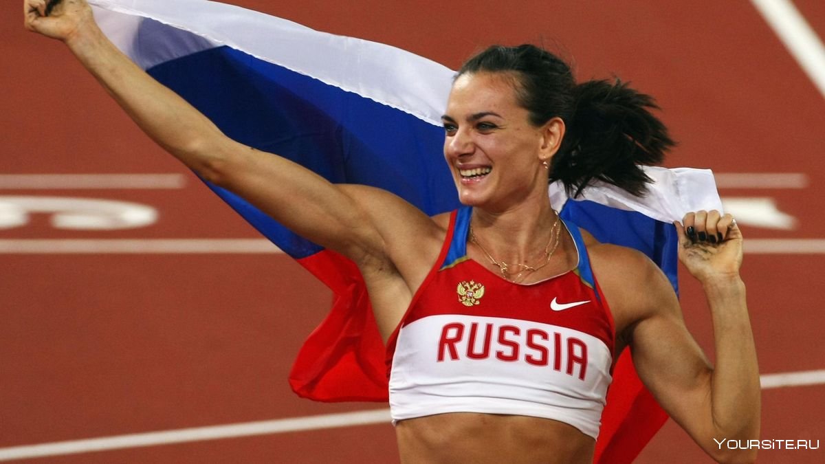 Елена Исинбаева легкая атлетика