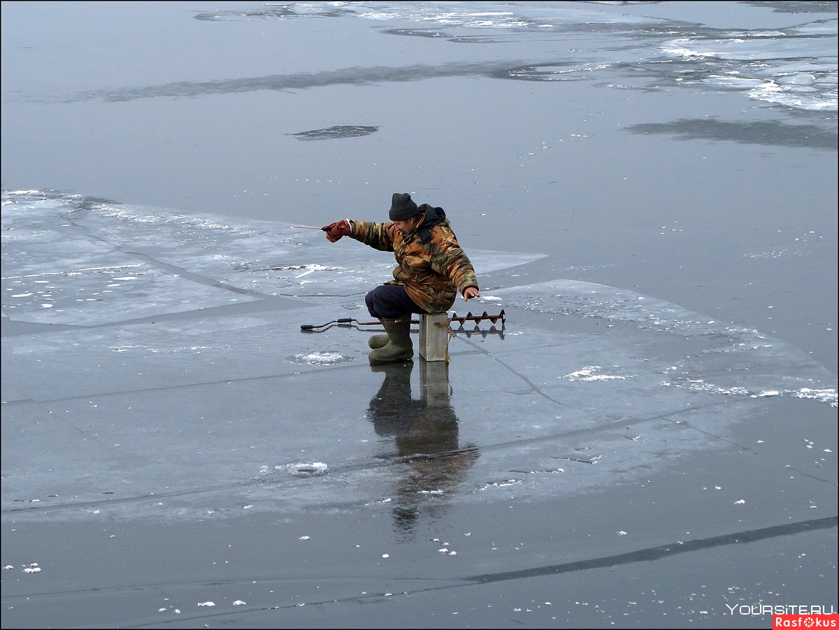 Рыбалка на тонком льду
