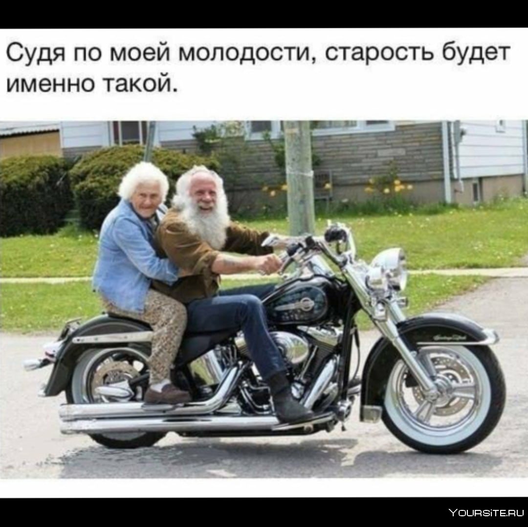 Дедушка на мотоцикле