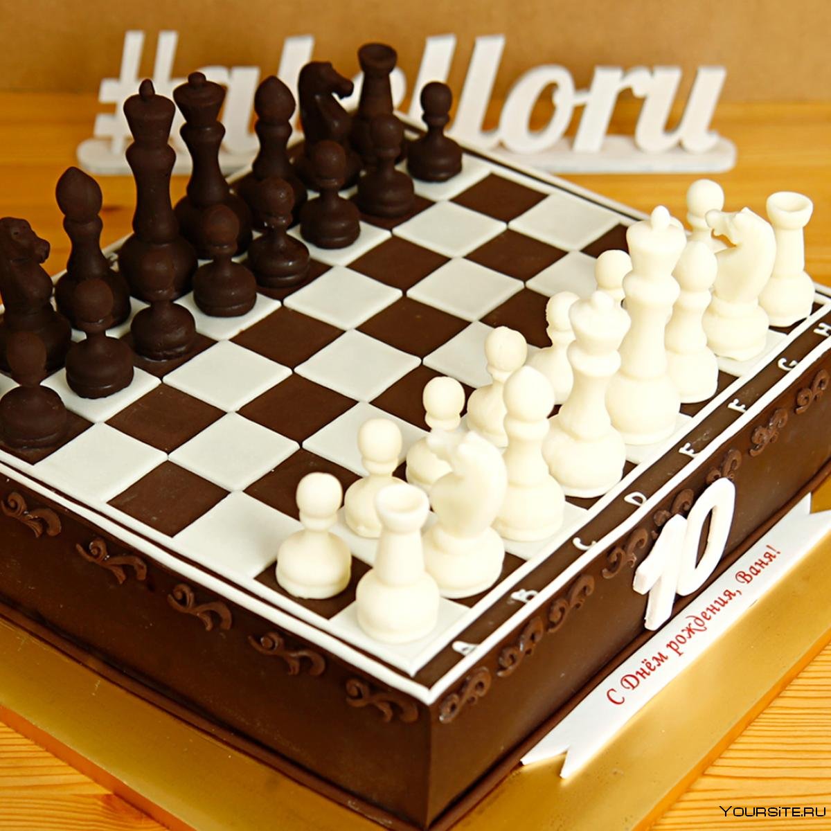 Торт шахматный Король