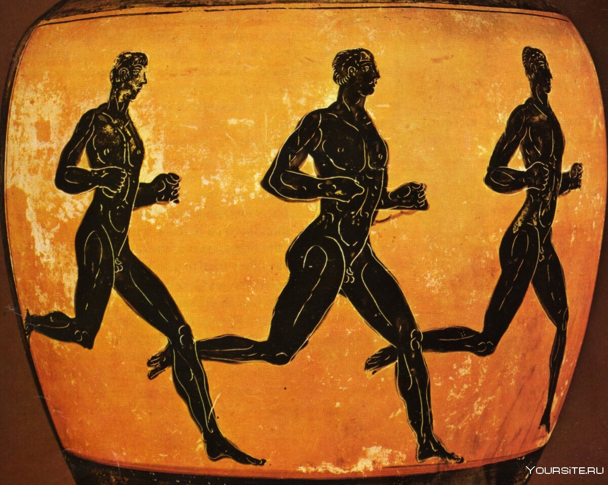 бег в древней греции