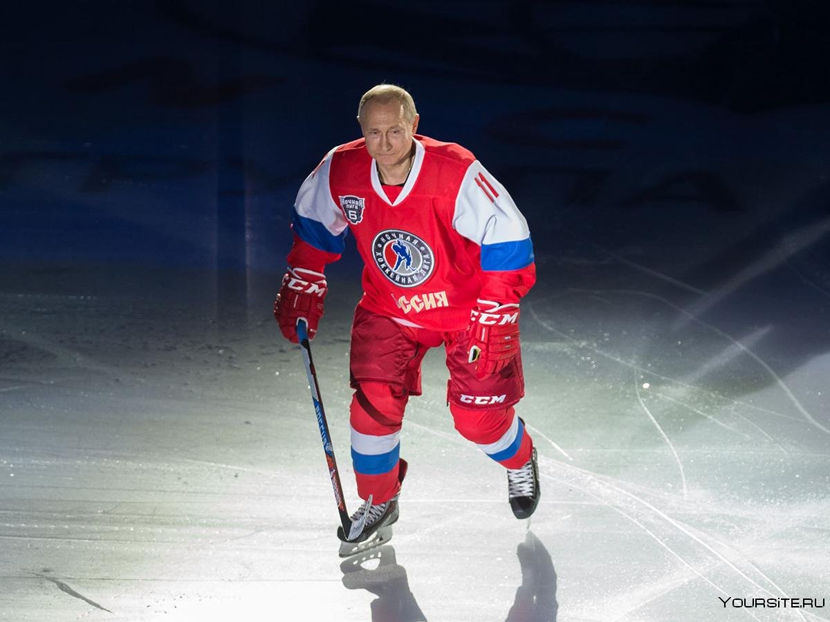 Путин в хоккейной форме