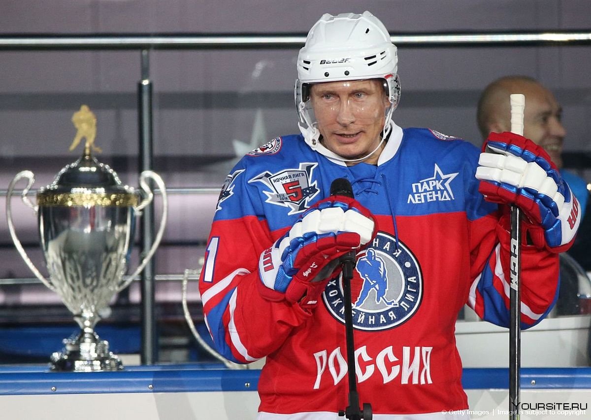 Путин Владимир Владимирович хоккей