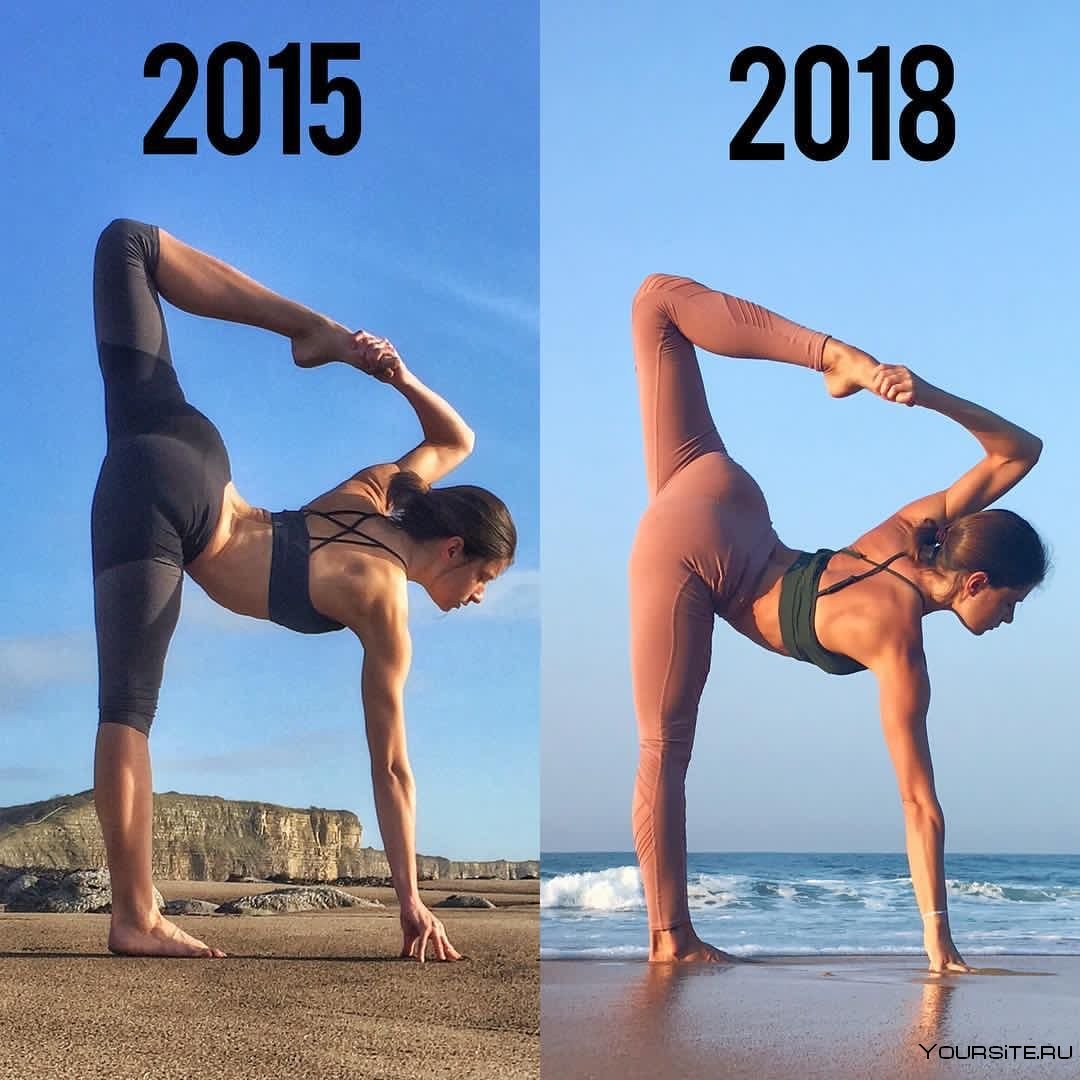 Йога фигура до и после