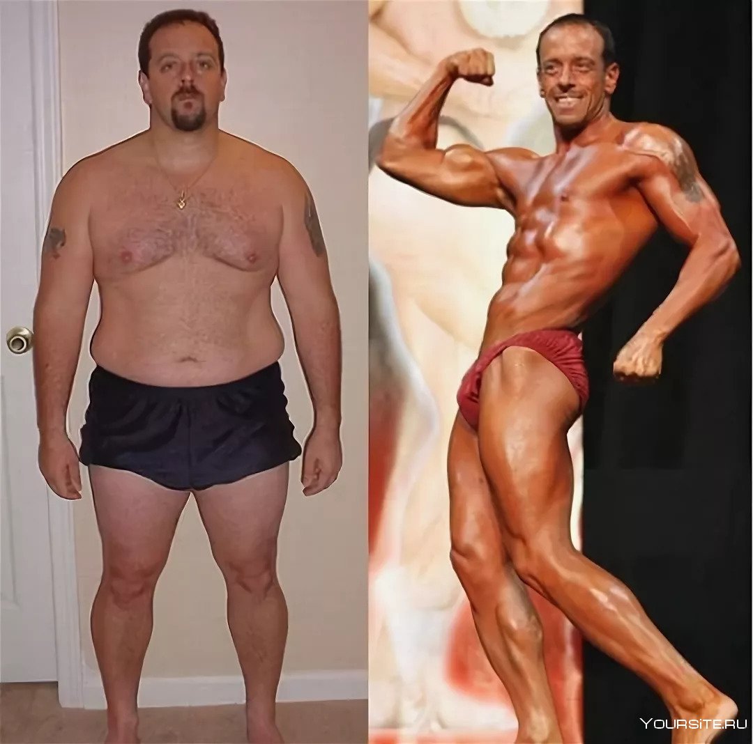 Мужская фигура до и после