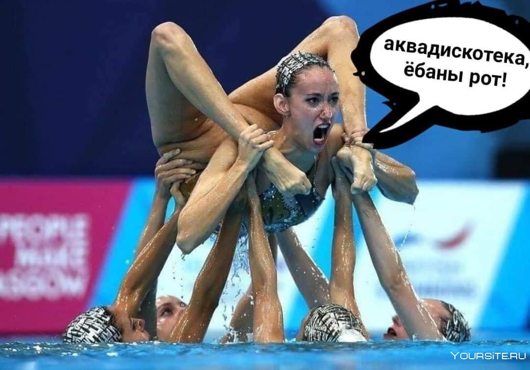 Лица синхронисток