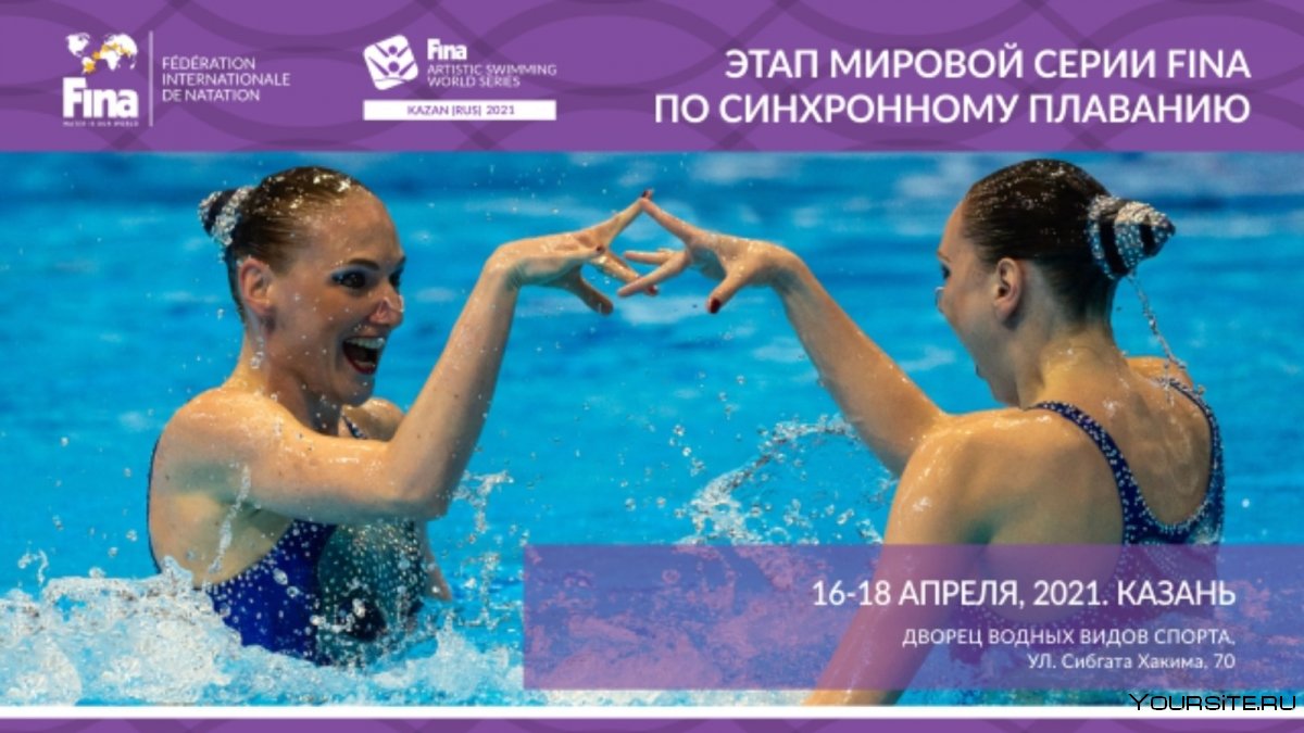 Елена Азарова синхронное плавание