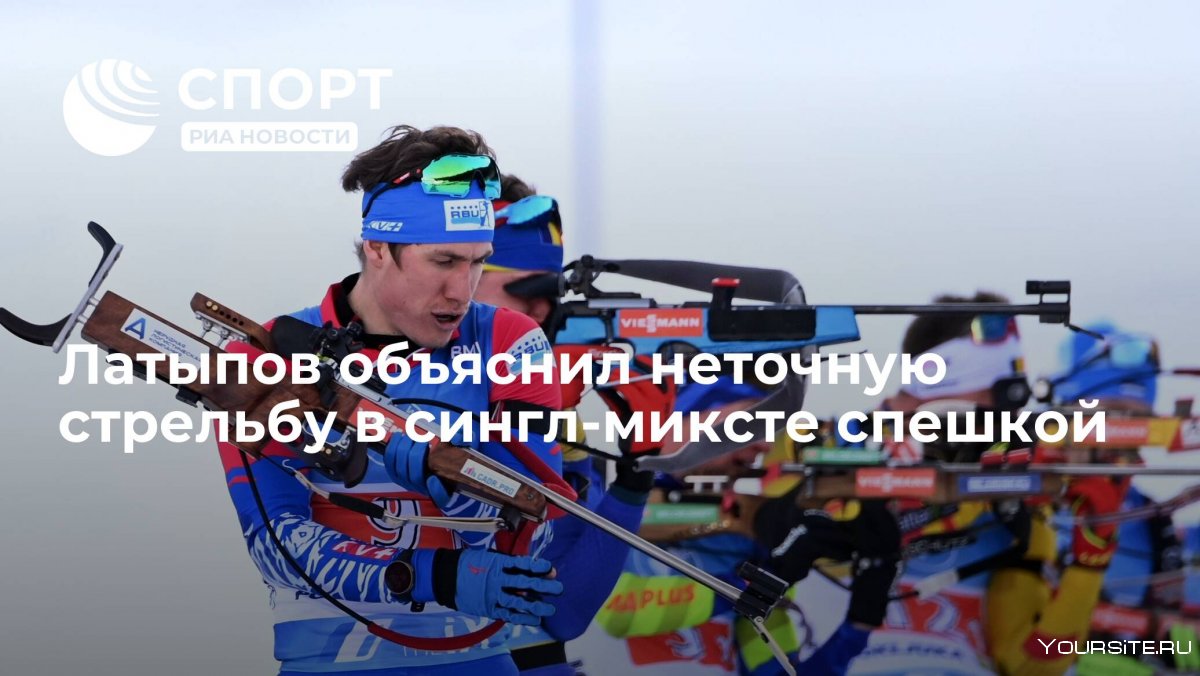 Эдуард Латыпов лыжник