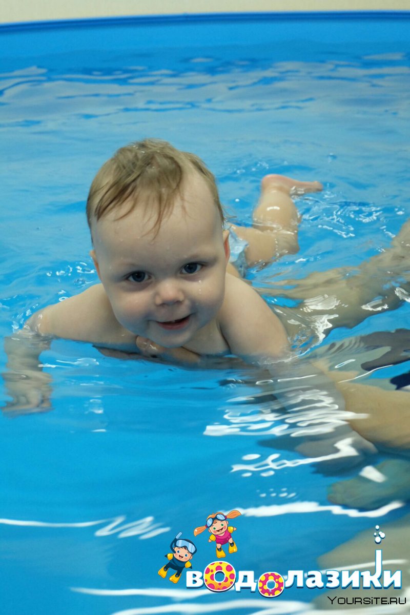Детский плавательный бассейн