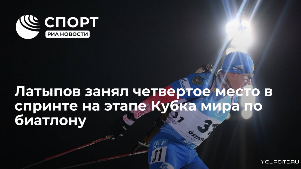 Александр Логинов чемпион мира 2020