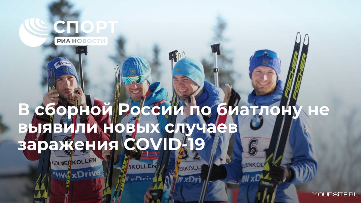 Логинов Александр биатлонист спринт 2020
