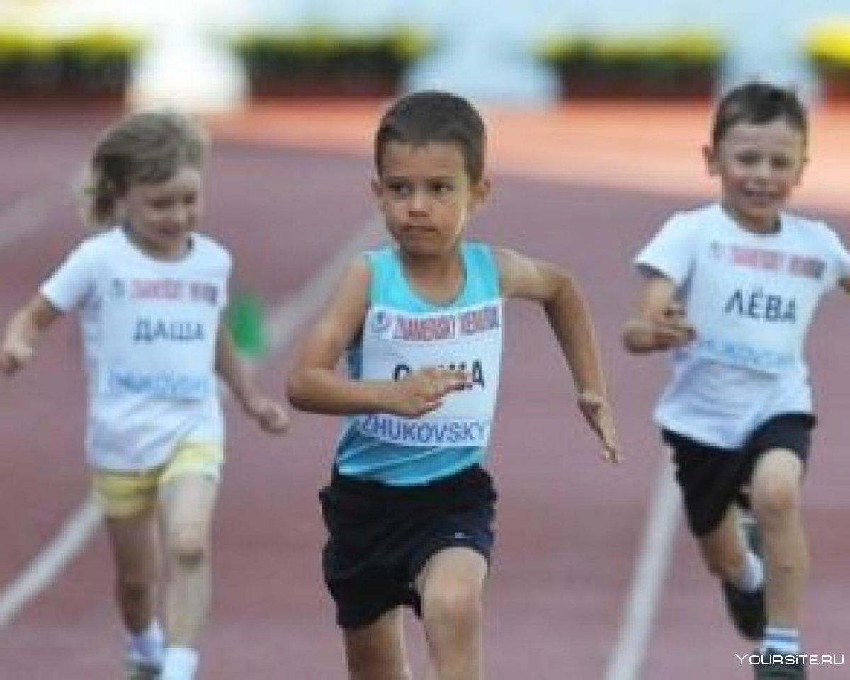 Бег дети соревнования