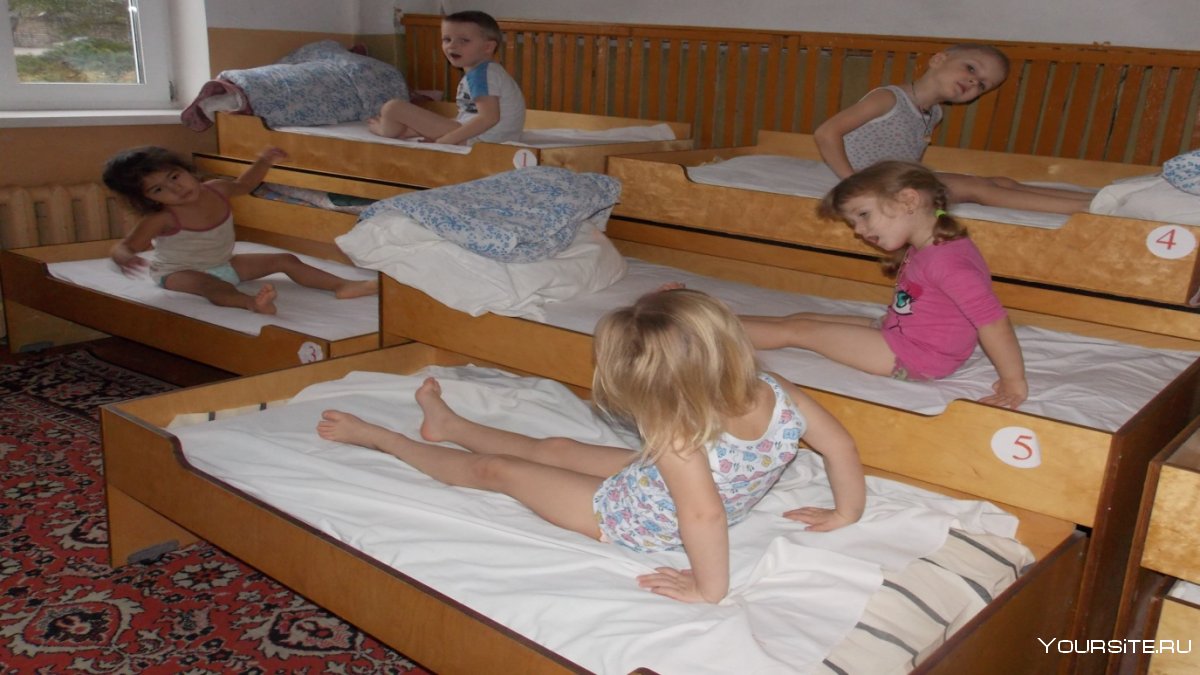 Детский сад после сна