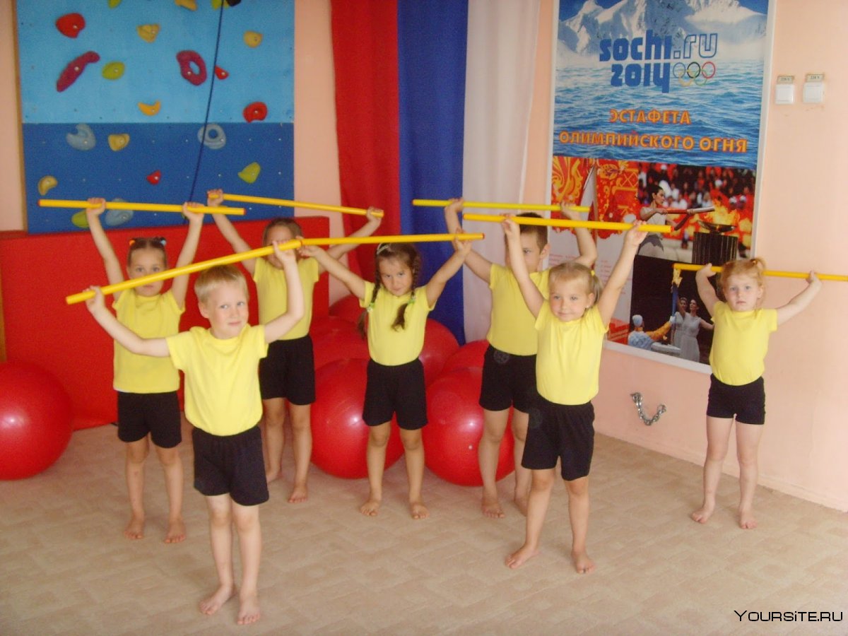 Оздоровительная гимнастика для детей