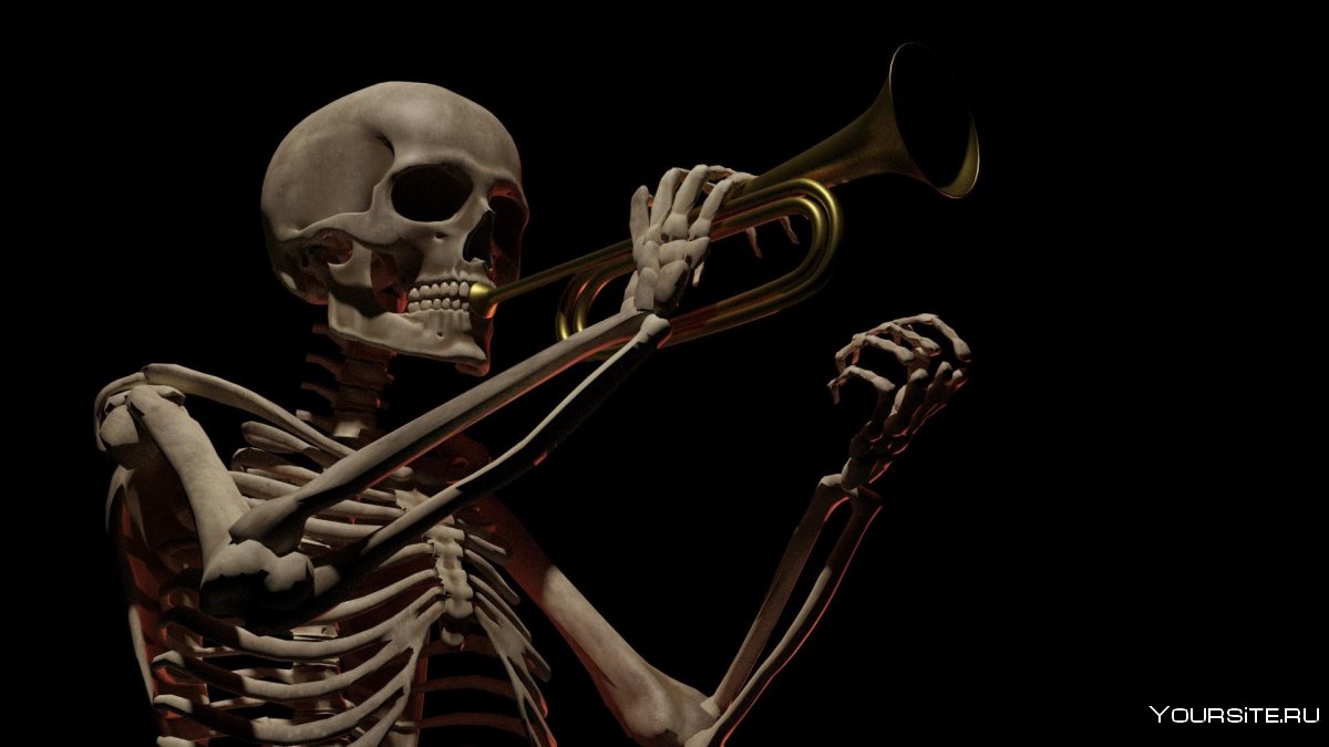 Скелет с трубкой