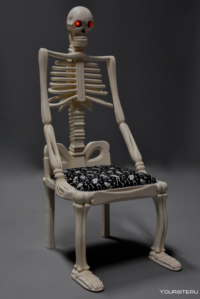 скелет сидит на стуле