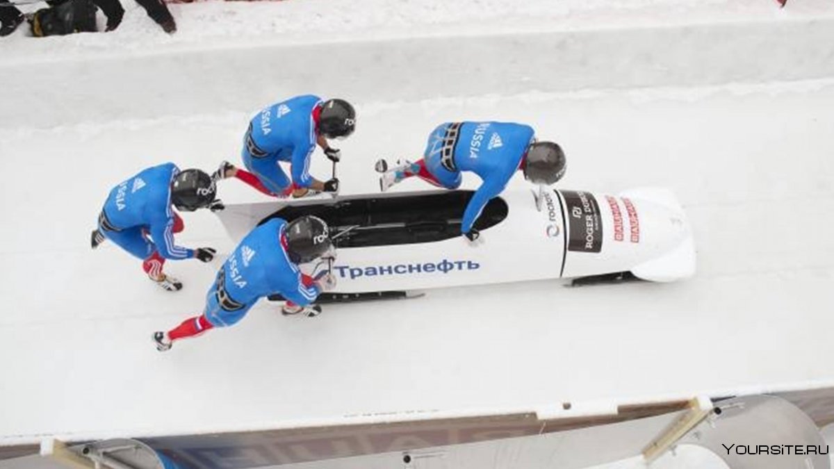 Экипаж Зубкова в бобслее
