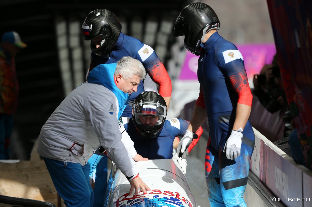 Команда Александра Зубкова Бобслей