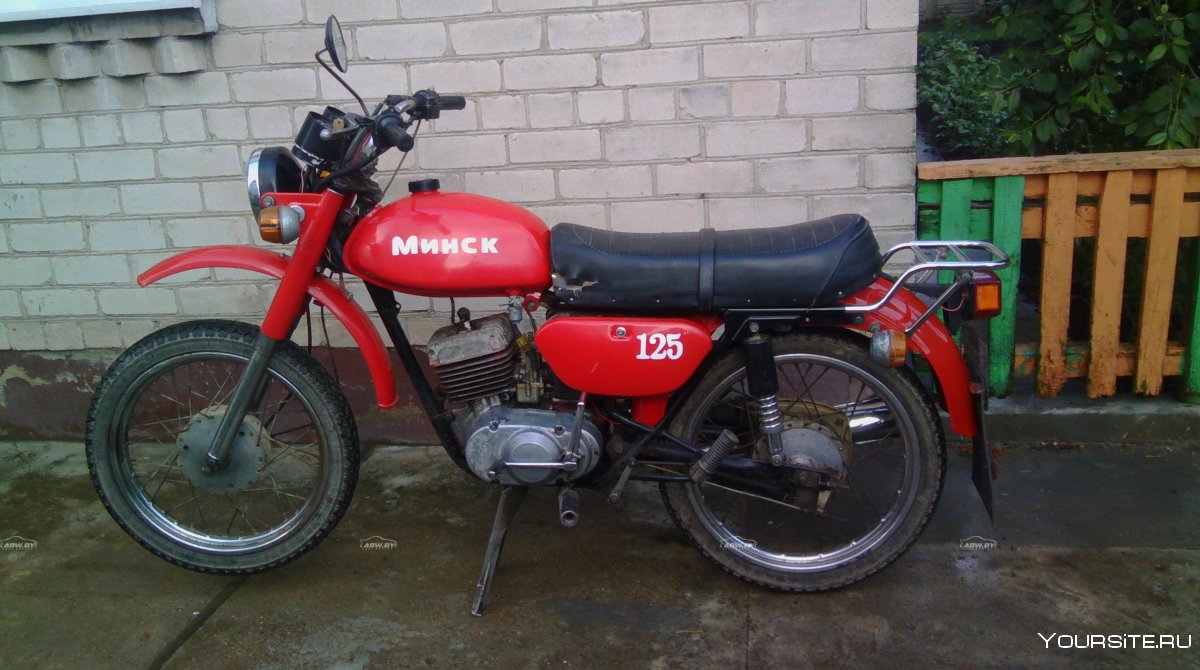 Минск 125 93 года