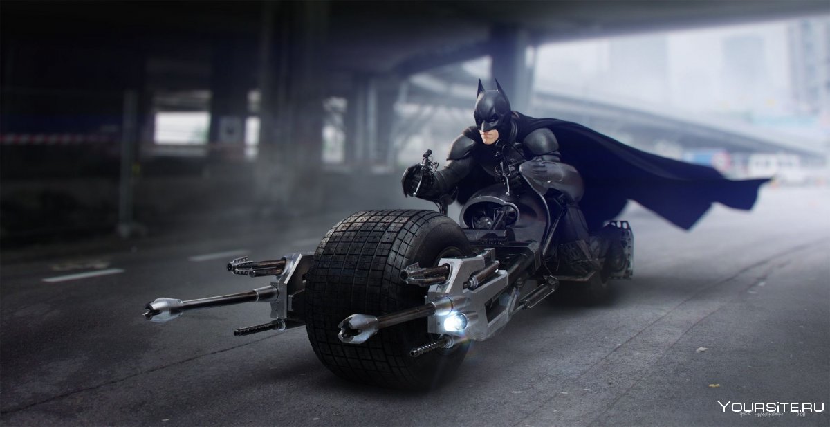 Мотоцикл Бэтмена в реальной жизни