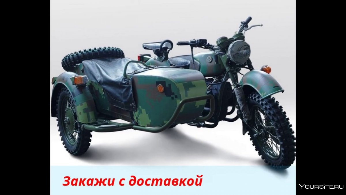 Мотоцикл «Днепр-16м» (военный мотоцикл)