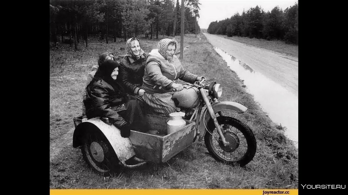 Бабки на мотоцикле