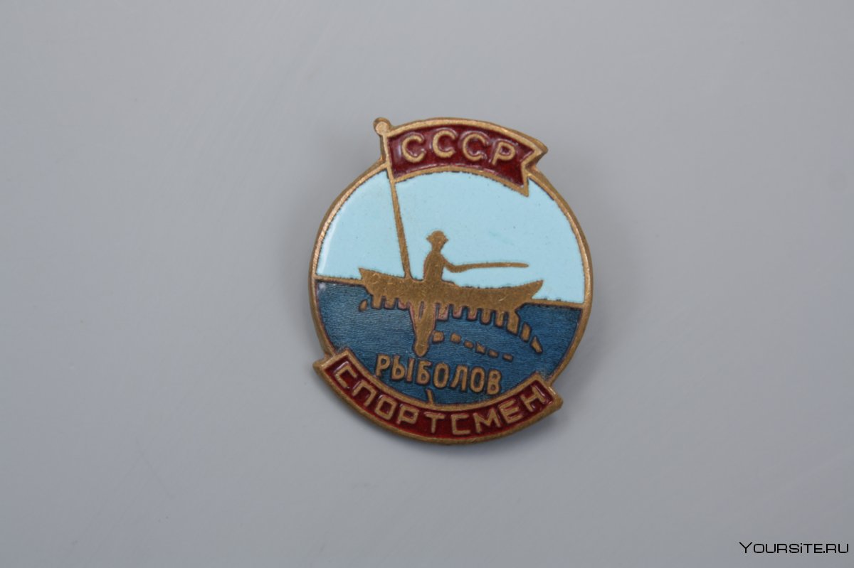 Рыболовные значки