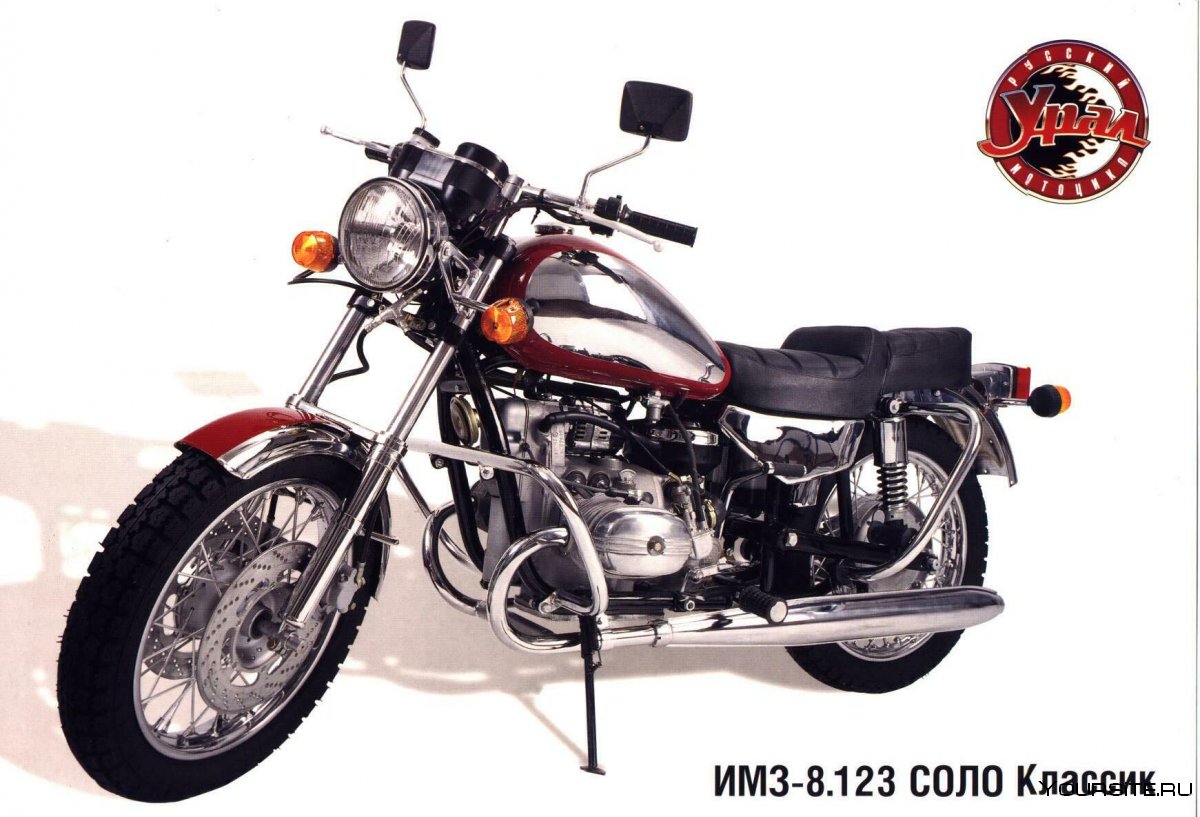 Мотоцикл Урал Соло 1995