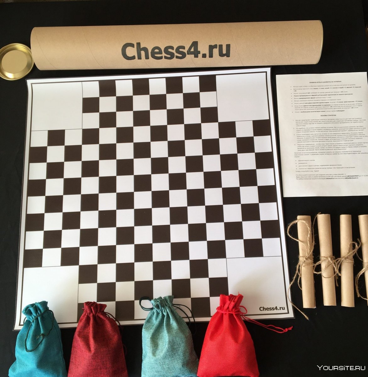 Русские шахматы на четверых