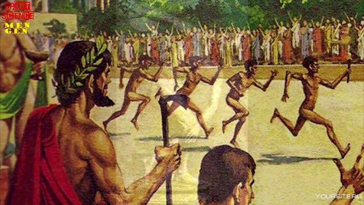 Легкая атлетика в древней Греции
