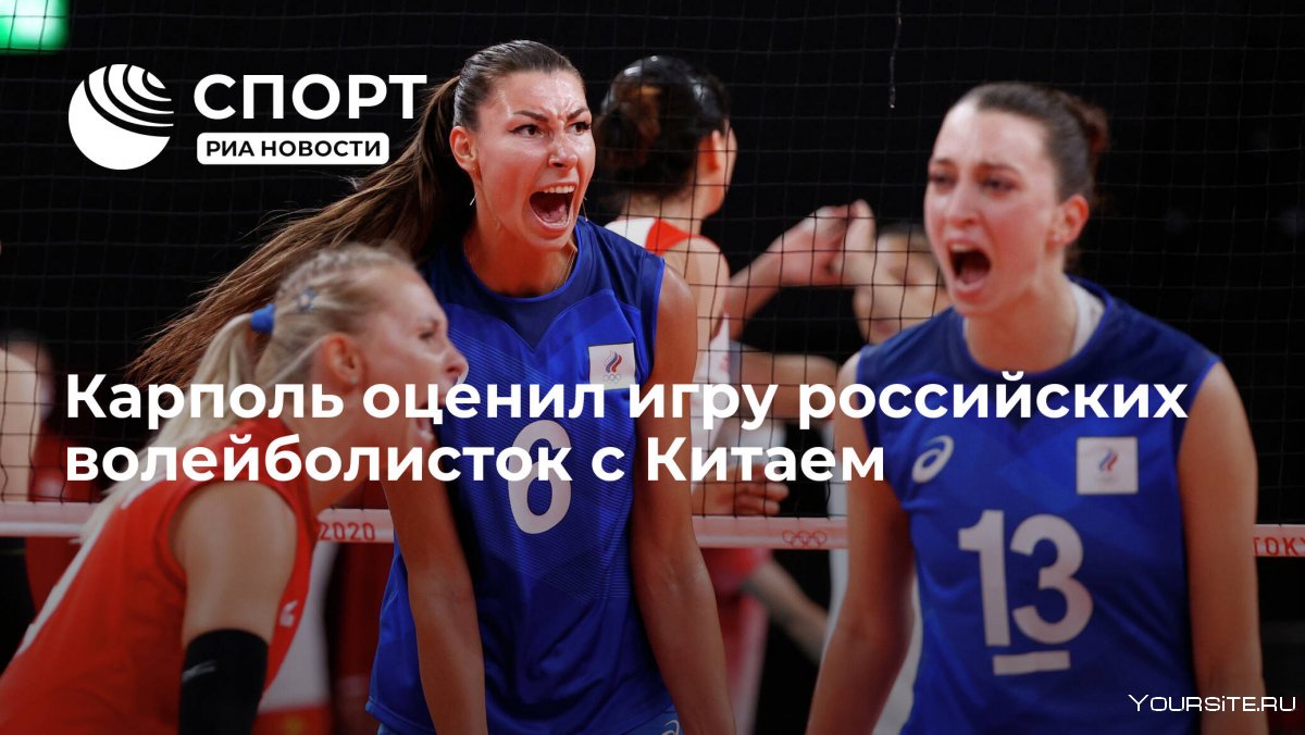 Волейбол Чемпионат Европы 2021 женщины плей офф Италия-Россия