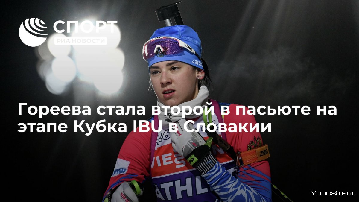 Анастасия Кайшева