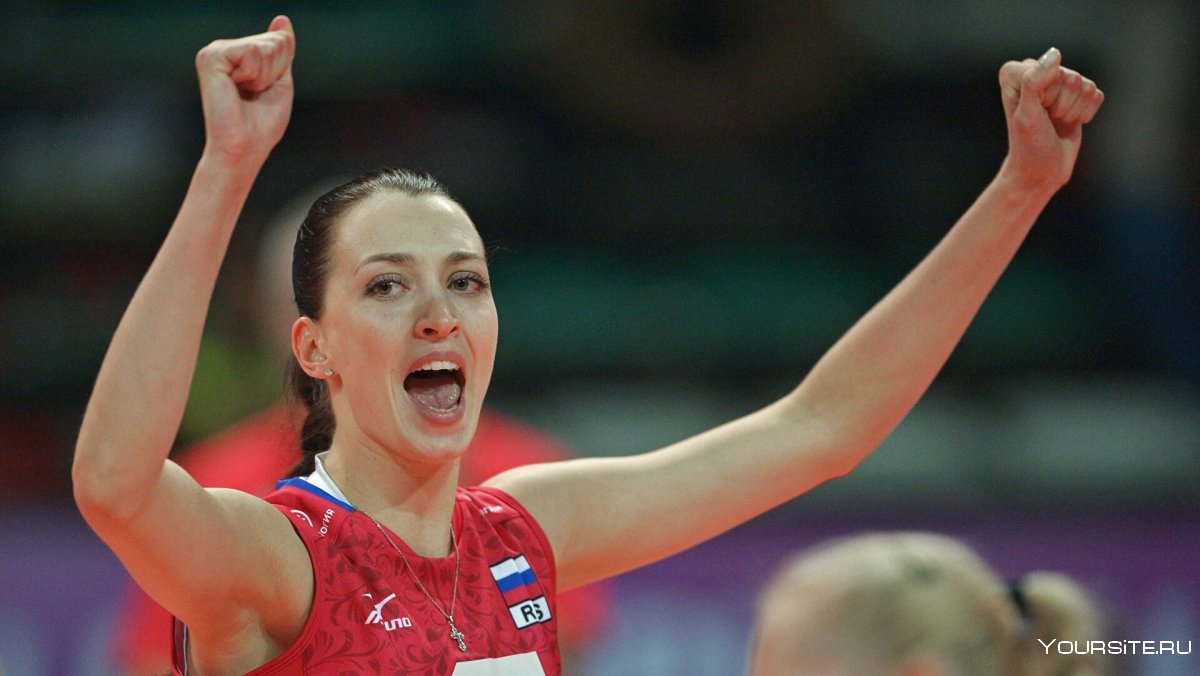 8 Номер сборной России по волейболу женщины Гончарова